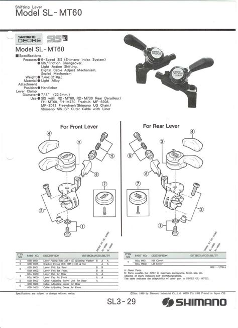 shimano shifter parts identification